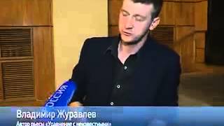 В театре ТОФ состоялась премьера спектакля «Уравнение с неизвестными»