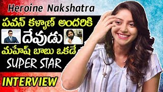 RajDooth Movie Heroine Nakshatra Exclusive Interview About Her Personal Life || #Nakshatra || NSE