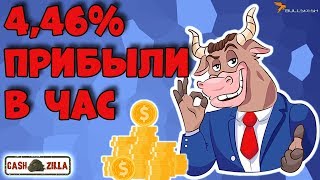 [НЕ ПЛАТИТ] Bullskesh.com