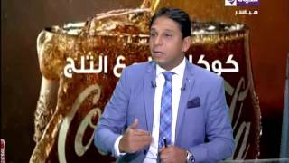 ستوديو الحياة - تحليل الأستوديو التحليلى للشوط الأول من مباراة " إنبي vs الانتاج الحربي "