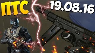 WARFACE - ОБЗОР ОБНОВЛЕНИЯ - ПП-2000, CZ 75, ДОСТИЖЕНИЯ,  НАНОКОСТЮМЫ