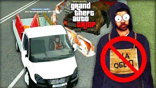ПЕРВЫЕ ДОЛБА*БЫ ДНЯ на RADMIR RP! - GTA CRMP