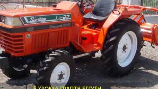 Kubota L1-22 www.paouris.com.gr ΑΝΑΚΑΤΑΣΚΕΥΗ