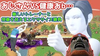 【ゆっくり実況】圧倒的火力ガノンおじさんで暴れたいPart46（スマブラWiiUオンライン）
