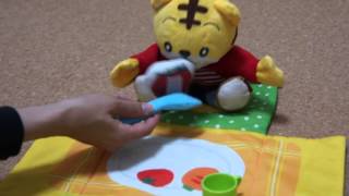 しまじろう やりとりピクニックセット エデュトイ こどもちゃれんじ