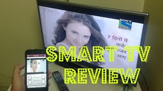 How To Control your Smart TV using Mobile phone LG 32LB5820