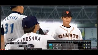 イチロー VS 松井秀喜　 巨人VS全パ プロ野球スピリッツ2012