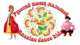 Russian folk dance with handkerchiefs/Русский народный танец с платками