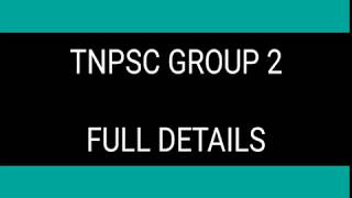 TNPSC GROUP 2 - 2018 முழு விவரங்களுடன் கூடிய தொகுப்பு