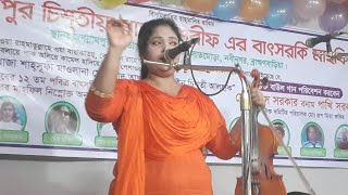 পাখী সরকারের নতুন বন্দনা গান সুনে দেখুন!! Baul Bonduna!!  HD