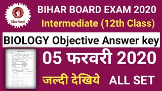 BSEB 12th Biology Objective Answer key 5 February 2020 | Bihar board I.sc Biology Answer 2020