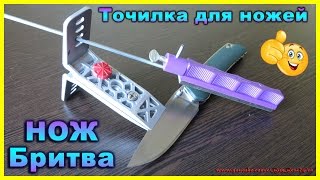 Точилка для ножей "Lansky" | Как точить ножи в домашних условиях на точилке для ножей.
