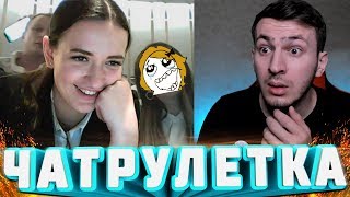 Чат Рулетка | Встретил ОЛЬГУ БУЗОВУ и Фредди Крюгера