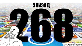 Лучшие игры для iPhone и iPad (268) игры iPhone