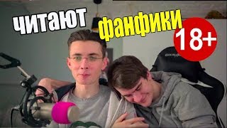 Братишкин Спалил Сегу Хесусу | Учит КУРИТЬ Хесуса | Читают про Себя ФАНФИКИ