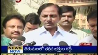 Telugu News- KCR Calls Telangana Bandh Today(TV5)