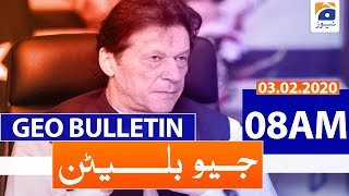 Geo Bulletin 08 AM | 3rd February 2020