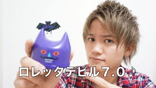 新発売!!ロレッタデビル7.0を細かく髪セットレビュー♪