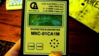 Реальная опасность источника из РИД-1