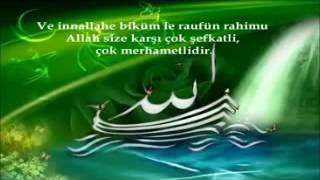 19LU SEKİNE DUASI