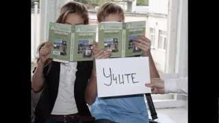 Видео поздравление учителей