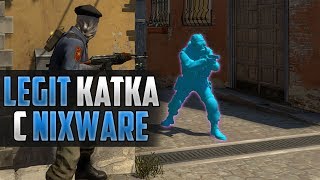 ЛЕГИТ КАТКА В CS:GO НА КАРТЕ #Inferno С ПРИВАТНЫМ ЧИТОМ ДЛЯ КС ГО "Nixware" | ИГРАЮ В ММ С ЧИТАМИ