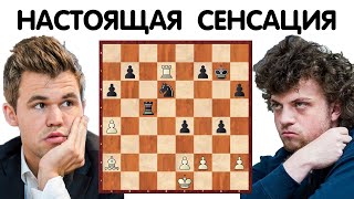 НАСТОЯЩАЯ СЕНСАЦИЯ в партии Магнуса Карлсена! Шахматы Для Всех