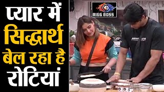Bigg Boss 13: Siddharth Shehnaz के प्यार में सीख रहें हैं रोटियां बेलना | Shudh Manoranjan