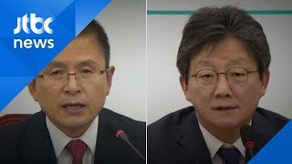 한국당-새보수당 '통합추진위' 합의에 "성공 어려워…'사분오열'"