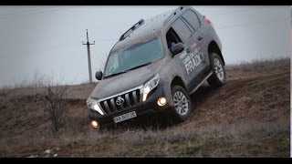 Тест-драйв Toyota Land Cruiser Prado 2014