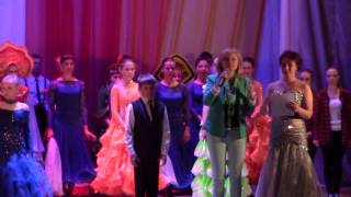 Dance way - заключительный номер отчетного концерта