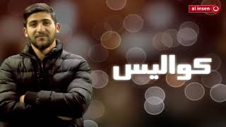 سؤال و جواب - الحلقة 170 الموسم 6