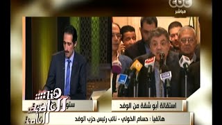 #هنا_العاصمة | اجتماع طارئ غدا لمناقشة أزمة استقالة " أبو شقة "