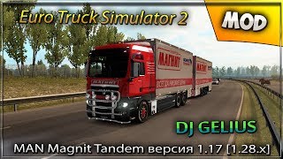 мод ETS2 - MAN Magnit Tandem версия 1.17 [1.28.x]