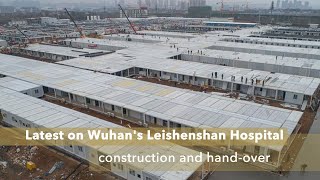 Live: Latest on Wuhan's Leishenshan Hospital construction and delivery武汉雷神山医院开始逐步移交