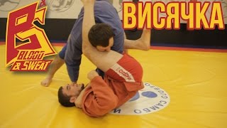 Рычага локтя из стойки (висячка) 4 варианта. Самбо и грэпплинг. Sambo. Flying armbar in 4 ways.