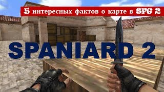 Интересное о карте Spaniard2 в SFG 2