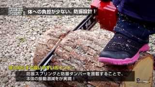 【新宮】国産チェンソー（チェーンソー）efcoシリーズ