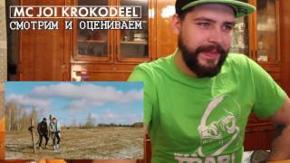 ХЛЕБ - 21/ СМОТРИМ И ОЦЕНИВАЕМ / РЕАКЦИЯ