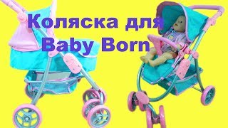 Коляска для кукол 9662м бирюзовая. Коляска трансформер 4 в 1.