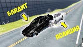 АВАРИИ И ПОГОНИ С ШИПАМИ В BeamNG.Drive