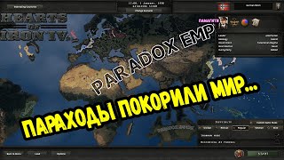 HEARTS OF IRON 4 - Лучший мод... Alien Invasion