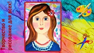 Научись нарисовать портрет мамы гуашью.