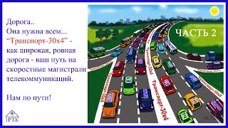 Гибкий мультиплексор купить