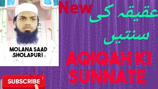 AQIQAH KI SUNNATE #BY MOLANA SAAD SHOLAPURI