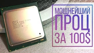 Тест-обзор XEON E5 2670. Cравнение с i7 2600 (e3 1280)