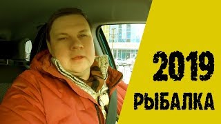 Рыбалка 2019. Рыбалка на ФИДЕР. Фидерная ловля. Трейлер канала #OmskFish