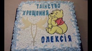 УКРАШЕНИЕ ТОРТА НА КРЕСТИНЫ. ТОРТ ДЛЯ МАЛЬЧИКА. ОБЗОР