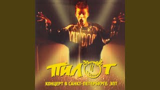 Жёлтый дом