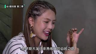 【桃園富岡大溪】台三線上 文青IG打卡熱點懶人包！台3愛玩客EP04